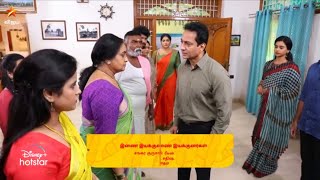 என்ன கோபி இப்படி ஆயிடுச்சு  | Baakiyalakshmi | Episode Preview