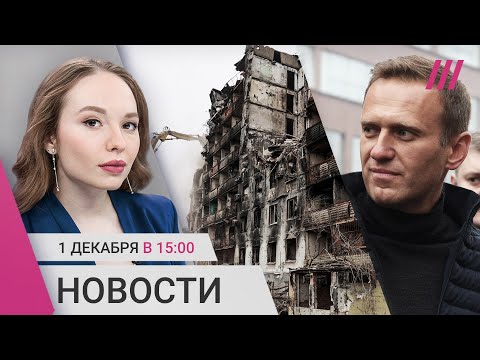 Мариупольцам Отказывают В Жилье. В Липецке Отказались Проводить Аборты. Новое Дело Против Навального