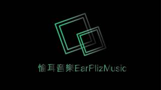 愉耳音樂EarPlizMusic - Coffee n’ Dance