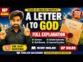 A Letter To God Class 10 English Chapter 1 | Full Explanation in Hindi | NCERT & MP Board 2026