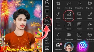 🧨Diwali photo Editing 🎆2023- Happy Diwali photo Editing || Diwali photo Editing🎆 screenshot 3