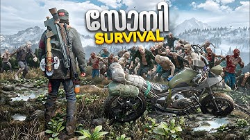 Destroying Zombie Nest In Days Gone🔥..!!Malayalam Gameplay (Part 4)