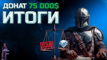 Not Pixel скам? Итоги моего дропа