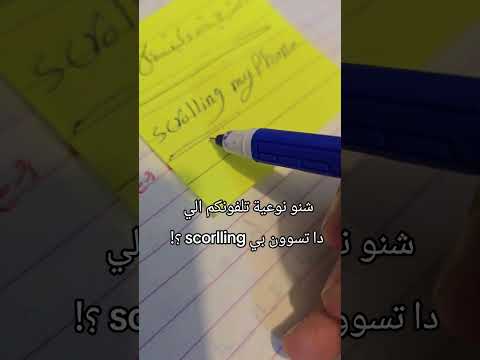 شمو نوعية تلفوناتكم