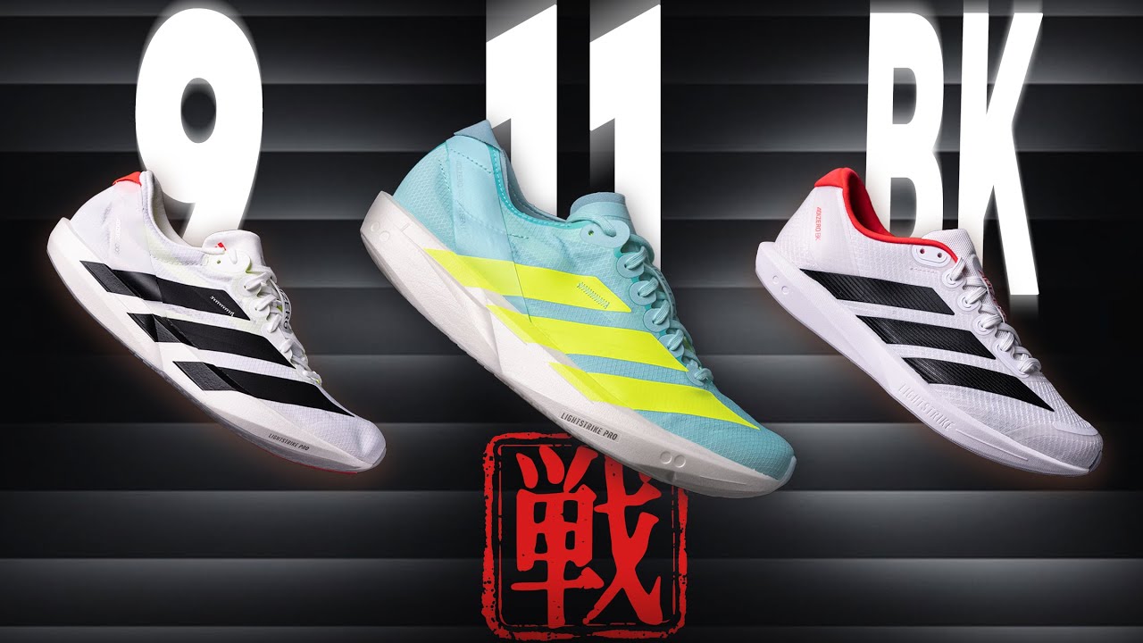 Adidas Takumi Sen 11|Adios 9|Adizero BK Review：阿迪薄底矩阵，能否一「戦」