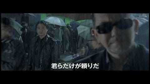 冷たい雨に撃て、約束の銃弾を　予告