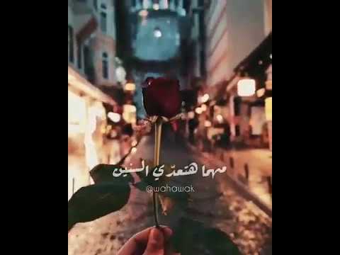 ألو الجمال بالروح عشان هي البقيانه مهما هتعدي سنين