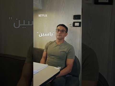 إجابتهم حيرتني أكثر موعد مع الماضي