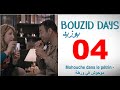 Bouzid days ep04 mohouche dans le ptrin      04    