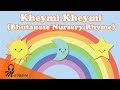 Kheymi kheymi dzongkha nursery rhyme latest bhutanese song 2018