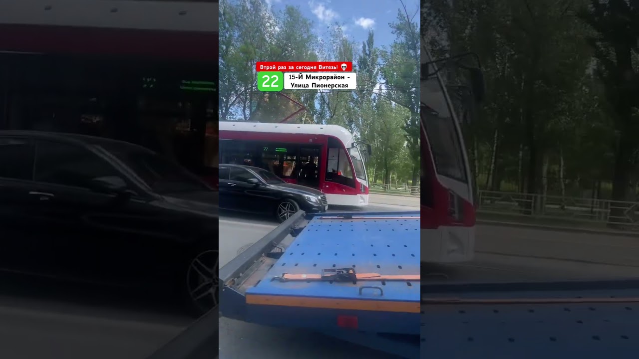 71-931М «Витязь-М» N. 972 Г. Самара