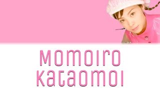 Matsuura Aya (松浦亜弥) - ♡Momoiro Kataomoi♡ (♡桃色片想い♡) Lyrics (JPN/ROM/ENG)