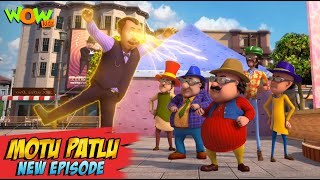 Motu Patlu New Episodes 2021 | The Hypnotist Romeo of Rome | Funny Stories | Wow Kidz