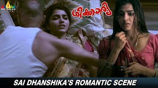 Sai Dhanas Romantic Scene Shikaaru Medishetti Abhinav Malayalam Latest Romantic Scenes