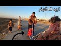 تعليم مهدي ابن اخت القروي علاوي على السكوتر الشحن والكوري ضل يبجي لان ماخليتة يسوقة😢