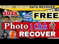 How To Recover Deleted Photos,Videos, And Files On All Android Devices || HINDI ||