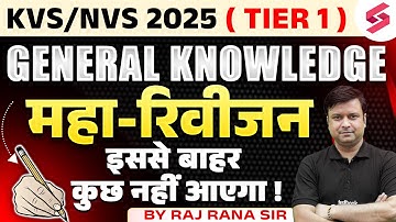 KVS NVS Vacancy 2025 | KVS NVS GK Marathon Class | KVS NVS Tier 1 General Knowledge By Raj Sir