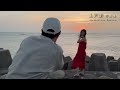 上戸彩写真集メイキング動画 第7弾
