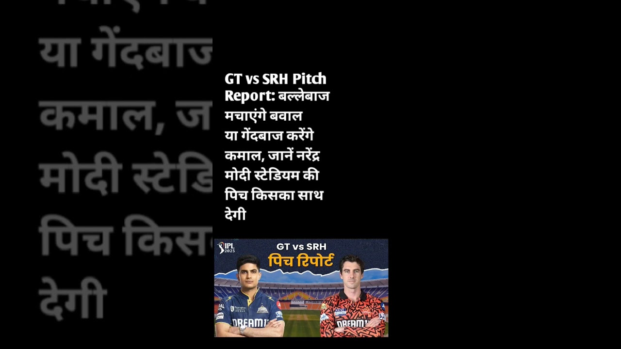 GT VS SRH pitch degi kiska saath?