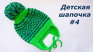Детская шапочка с ушками часть 4. Вяжем донышко шапки. Детская шапочка с ушками часть 4. Вяжем донышко шапки.