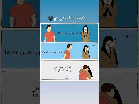 لقتها جوا حضني خلاص رجعت لمطرحها