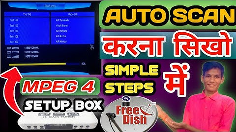 mpeg 4 setupbox scan Kaise Karen || DD free new update today | how to auto scan #ytbabatech