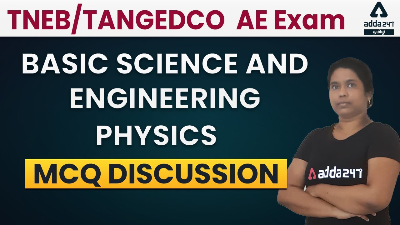 TNEB/TANGEDCO AE BASIC SCIENCE AND ENGINEERING- PHYSICS MCQ DISCUSSION | Adda247 Tamil