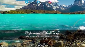 حفظ سورة مريم 37-40