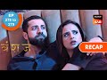 Vanshaj | Ep 278 &amp; Ep 279 | RECAP | वंशज