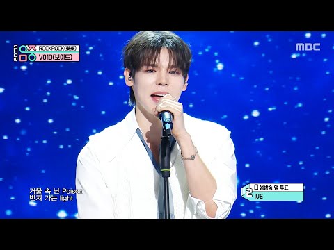 V01D (보이드) - ROCKROCK (樂樂) | Show! MusicCore | MBC260404방송