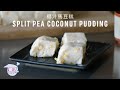 Split Pea Coconut Cream Pudding Recipe (椰汁馬豆糕) with Papa Fung