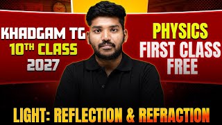 Physics First Class For Free | KHADGAM TG 10th Class 2027 Batch Starts Now | PW Telugu
