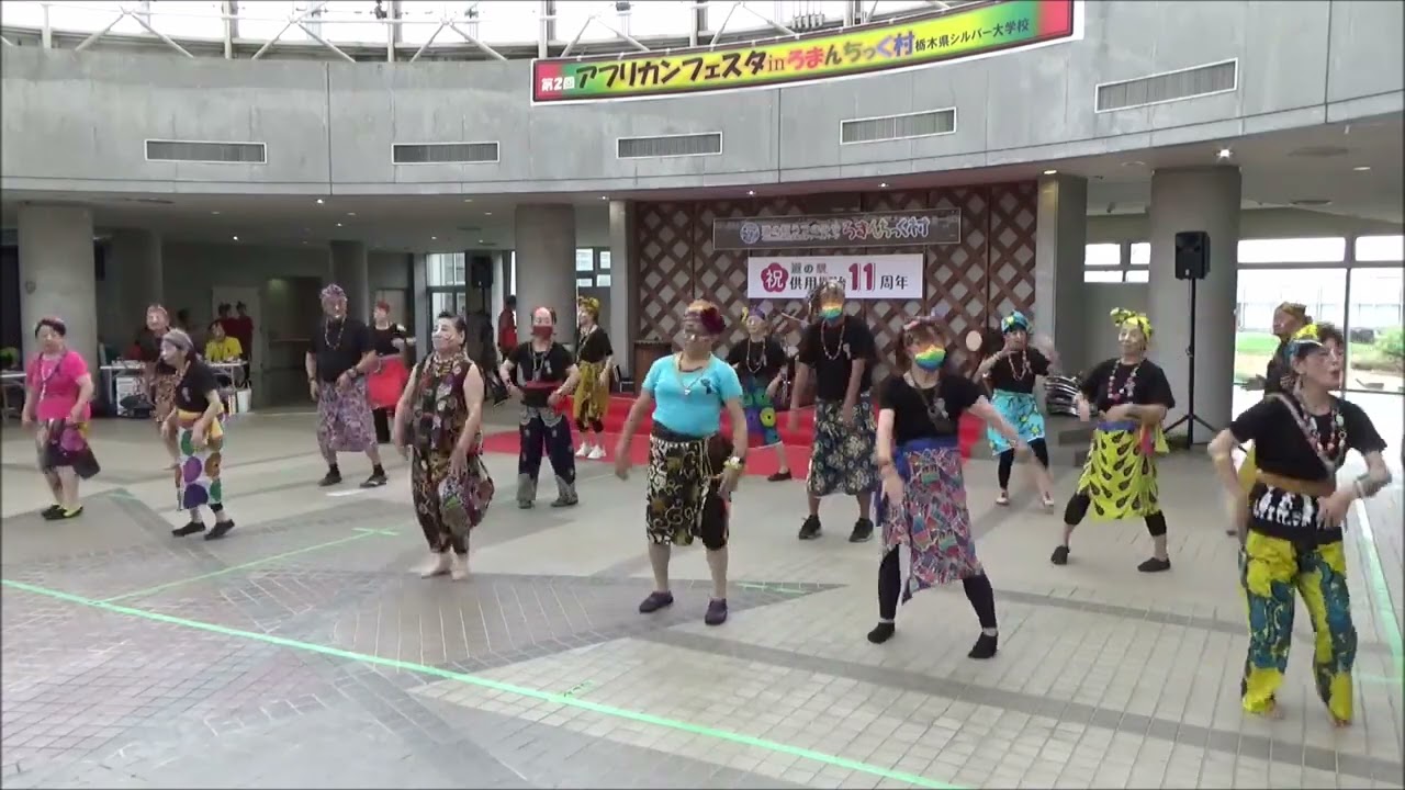 20230917 第2回アフリカンフェスタinろまんちっく村 動画① - YouTube