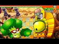 🥦 ПОБЕДИЛ ЕГИПЕТСКОГО ЗОМБОССА 😈 Plants vs Zombies 2 (Растения против зомби 2) Прохождение