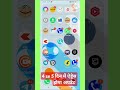 Change Address in Pan Card Online | Pan card me address kaise change kare | Update Address in 2024