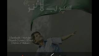 Mery Watan ye Akeedtain r jaan tuj py Nisar kr du....whatsapp Status..