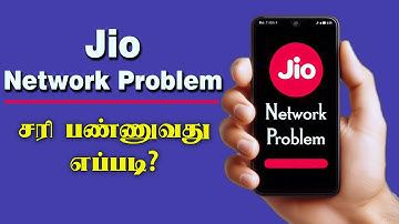 Jio Network Problem Tamil | Mobile Network Problem Solution