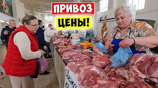 Привоз Одecса 2024 / Субботний Базар / Цены на продукты в Украине