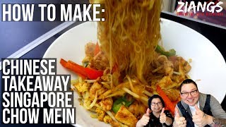 ziangs: How to make Chinese Takeout Singapore Chow Mein