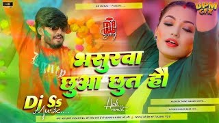 Palamu Sali Chhota Devar Bhabhi Y Dj Remix Gana