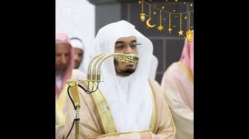 تلاوة تعددت حدود الخيال تراويح ليله 28 #رمضان_1446 | أ.د ياسر الدوسري