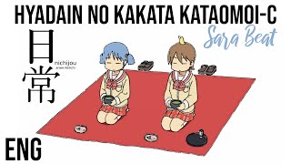Hyadain no Kakakata Kataomoi-C (English Cover) [Sara Beat]