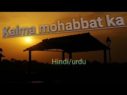 Kalma mohabbat ka new song 2019  tum itni khubsurat ho  hindi lyrics song best romantic song