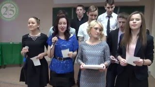 Песня от студентов (будущих выпускников 2016 года)  факультета бизнеса и управления ГУ