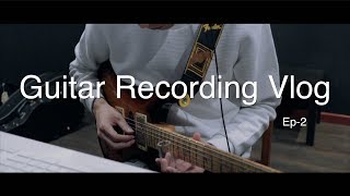 (Rec.Vlog)드라마 '배가본드'OST 기타 더빙 현장!