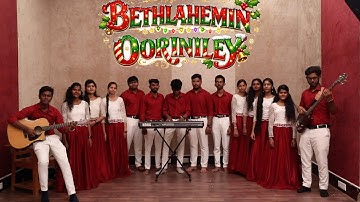 Bethlahemin Ooriniley | Cover Song Video | SCMI Choir Matthew 1:21 (ESV):