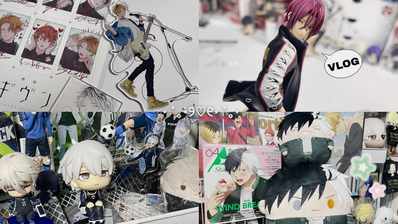 [오타쿠 브이로그] 메루카리 중독자의 택배깡 모음 ₊˚⊹ᡣ𐭩 블루록 | 프리 피규어 | 기븐 | 만화책 | 가비지타임 | 룩업 | 직구 | 일본