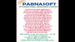 Pabnasoft best freelancing computer  training center,website,app,software making with cheap price screenshot 5