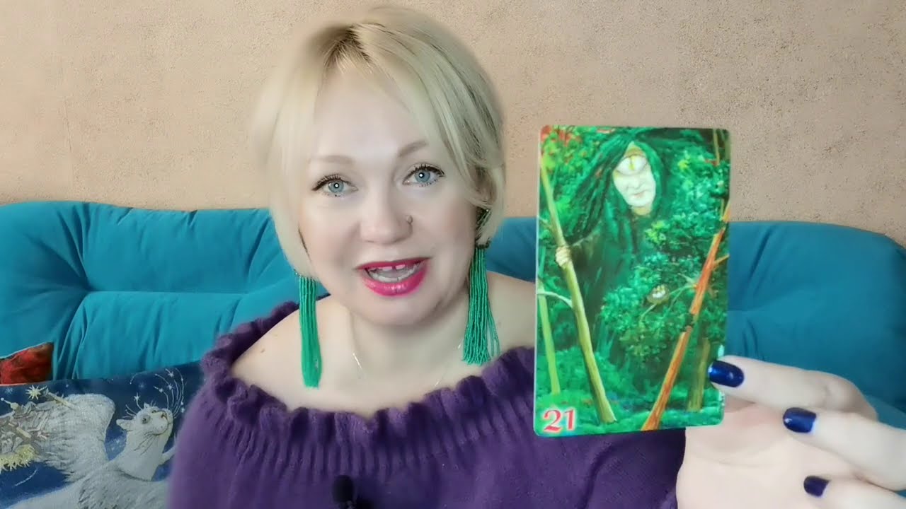 Маргарита Астролог