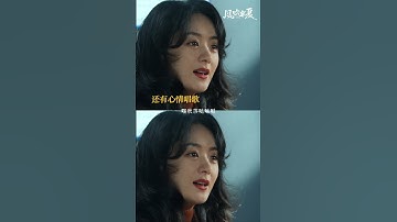 一时被骗不重要，放饭时间最重要！这就是她——许半夏！#搞笑女许半夏 | 风吹半夏 Wild Bloom | 赵丽颖 欧豪 李光洁 | 爱奇艺华语剧场